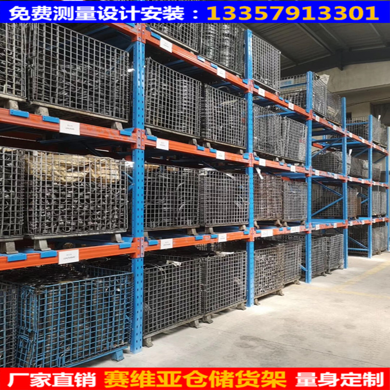 倉儲(chǔ)貨架,倉庫貨架,貨架廠家