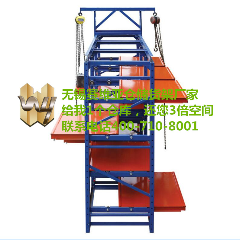 抽屜式貨架,模具貨架,模具專業貨架