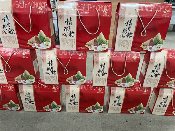 端午節,3天假期,粽子